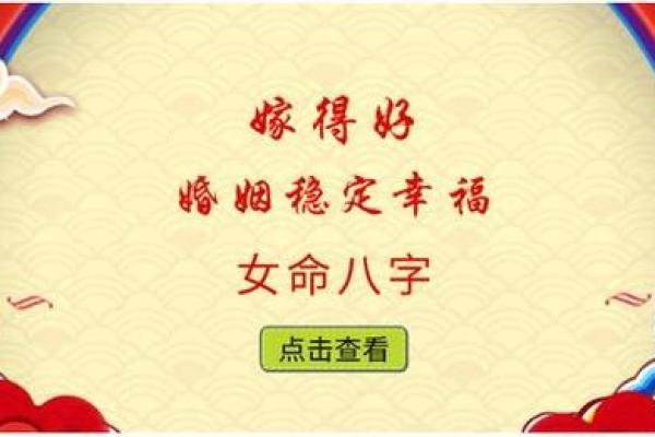 什么命格的人注定能发大财？深入解析财运与命理之间的关系！