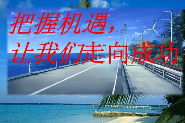 32岁是什么生肖属什么命?探寻命运的奥秘与人生的智慧 32岁是什么生肖属什么命?探寻命运的奥秘与人生的智慧