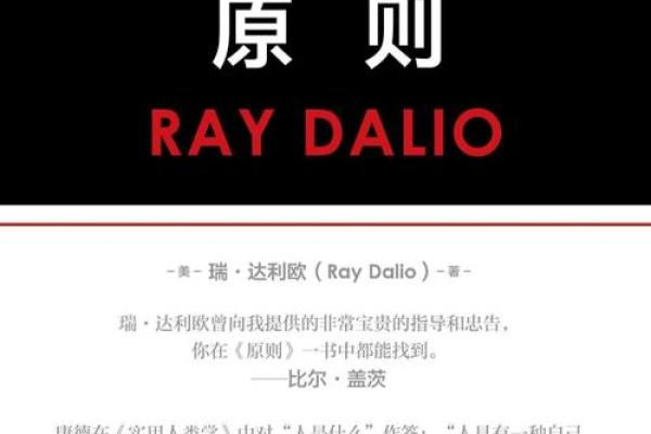 探寻孑命的含义与人生哲学的深度思考