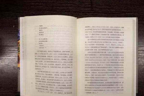 《雷神二命:超越英雄的责任与内心挣扎》 《雷神二命:超越英雄的责任与内心挣扎》