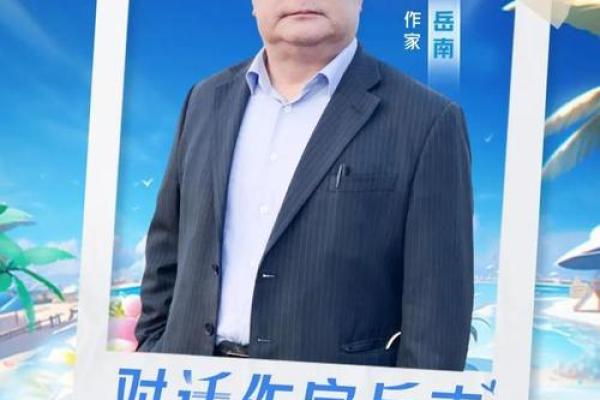 57岁的人命运解析:智慧与挑战交织的生命篇章 57岁的人命运解析:智慧与挑战交织的生命篇章