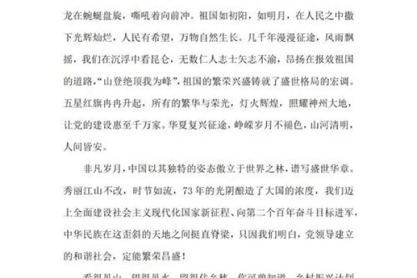 57岁的人命运解析:智慧与挑战交织的生命篇章 57岁的人命运解析:智慧与挑战交织的生命篇章