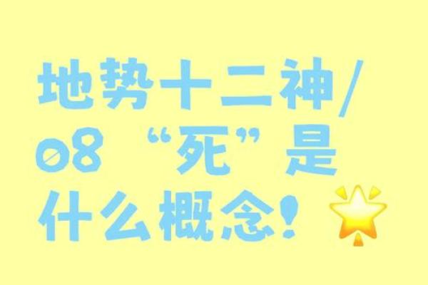 命和多词语的深刻含义与人们生活的联系