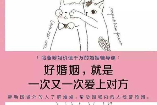 女人惜命的智慧与生活中的细节