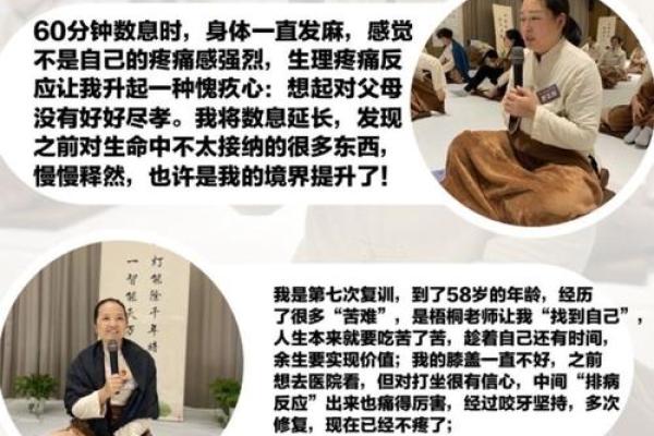 女人惜命的智慧与生活中的细节