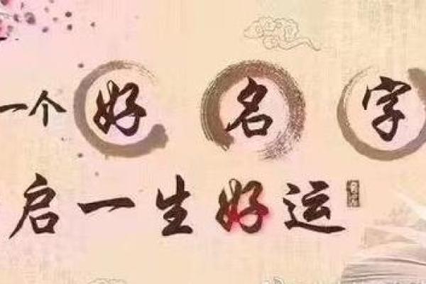 揭秘2023年兔年命理：品味兔子的灵动与温柔人生！