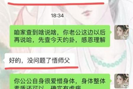 算命糊涂命：揭开命运迷雾，探索人生真谛