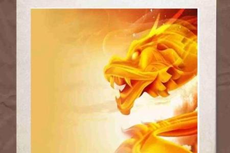 24年属龙女是什么命？揭秘她们的性格与命运！