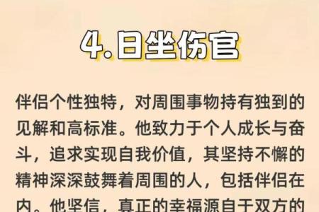 命运的解读：命理知识如何影响人生选择与发展