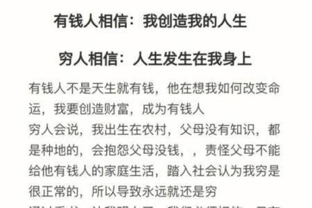 01年男生的命运解析：这机遇与挑战并存的时代！