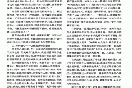 探寻“疑命”的深层含义与心理影响，解锁心灵的迷雾