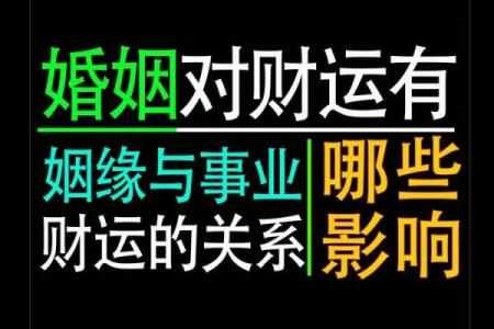揭秘富婆命：从女命八字解析财富奥秘！