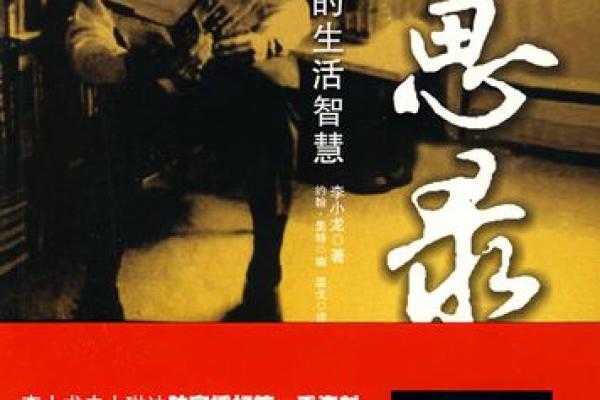女路旁土命的忌讳与应对：让生活更和谐的智慧