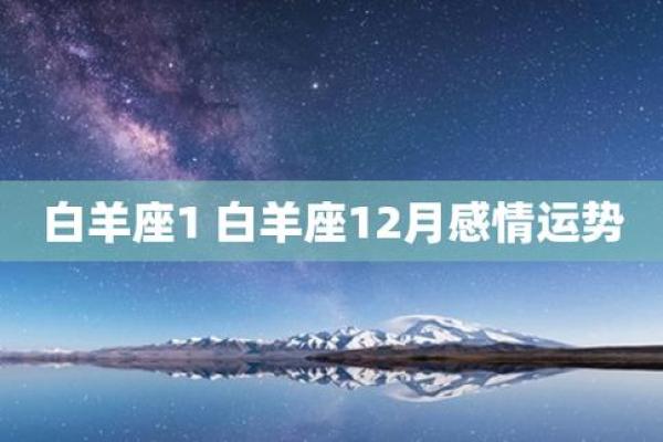探秘1944年出生者的命运与性格特征：生肖猴的魅力与挑战