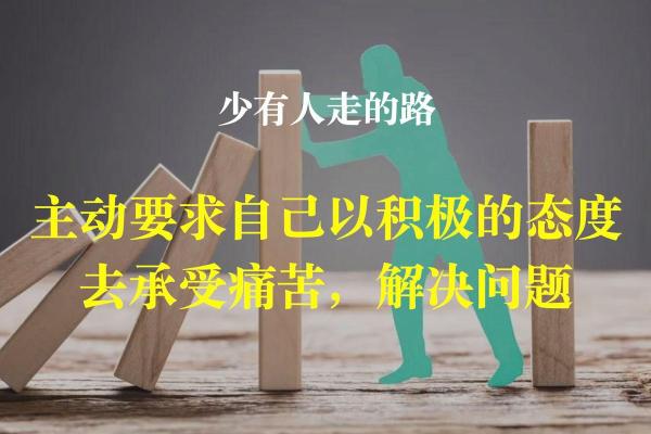 33岁过后,你的命运将如何转变?探索人生新阶段的启示与机会! 33岁过后,你的命运将如何转变?探索人生新阶段的启示与机会!