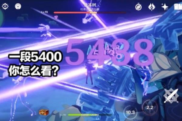 6命刻晴与零命刻晴的区别:谁才是你的最佳选择? 6命刻晴与零命刻晴的区别:谁才是你的最佳选择?