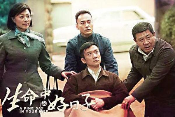 探索命运之谜：如何理解一个人的年命与生命轨迹