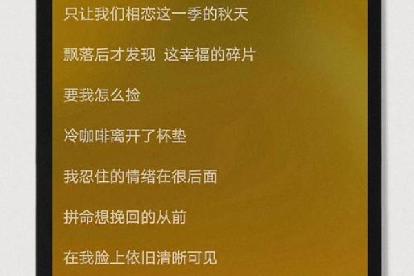 天上小仙子的命运解析：她的性格与生活的秘密