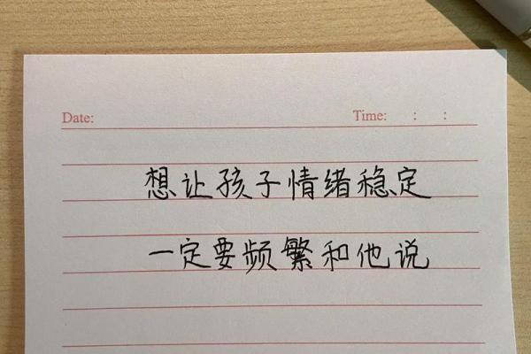 孩子性格与父母脾气的微妙关系，探讨教育的根源与技巧