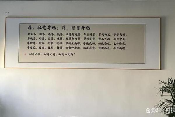 探秘女命：为何硬嫁三次的命格背后隐藏着怎样的故事？