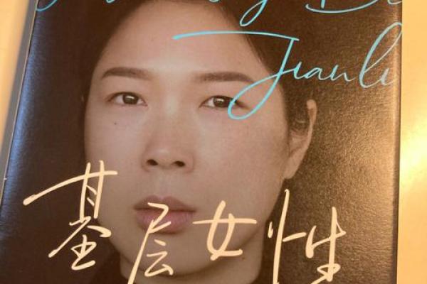 炉中火命的人生指南：如何借助五行力量实现理想生活