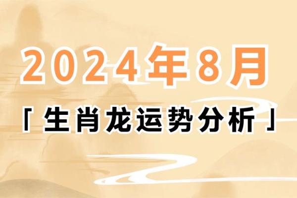2006年属狗的命运：几月出生更具优势？探讨生肖命理与运势