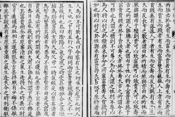探秘命运：解读人们命运的奥秘与归属