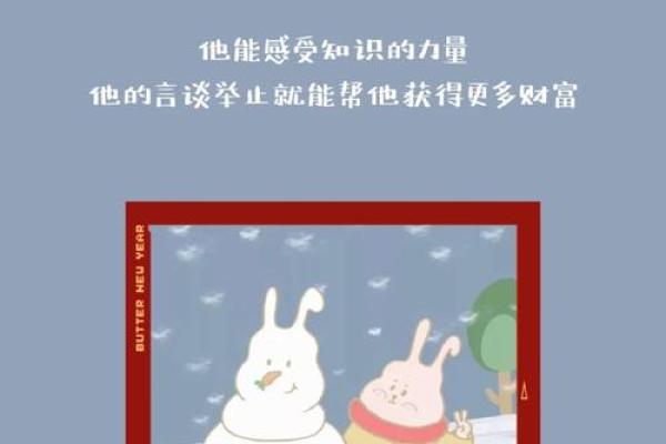 解密1964年出生的属龙人的命运与特质，发掘内心潜能如何改变人生！