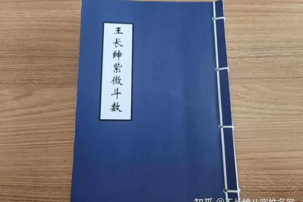 己巳年属于土命，解析其命理与人生指导