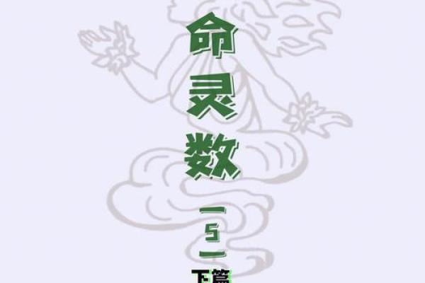 46岁属什么命？揭示你的命运密码，让生活更美好！