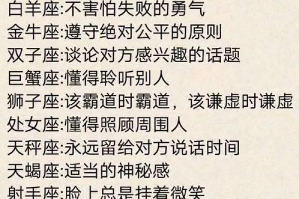 1975年属鸡的人：独特的命理与性格魅力