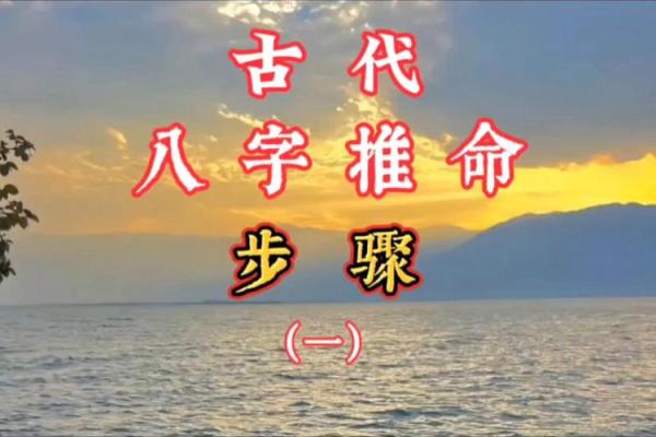 解密“十两命”：古代命理中的神秘数字与人生哲学