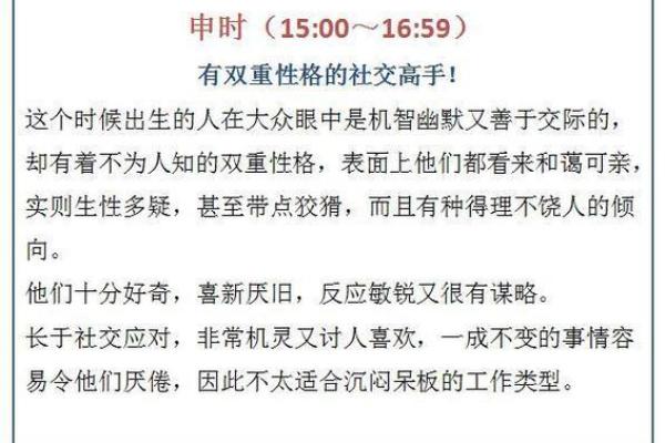 18年出生孩子的命运解析:性格与未来的发展 18年出生孩子的命运解析:性格与未来的发展