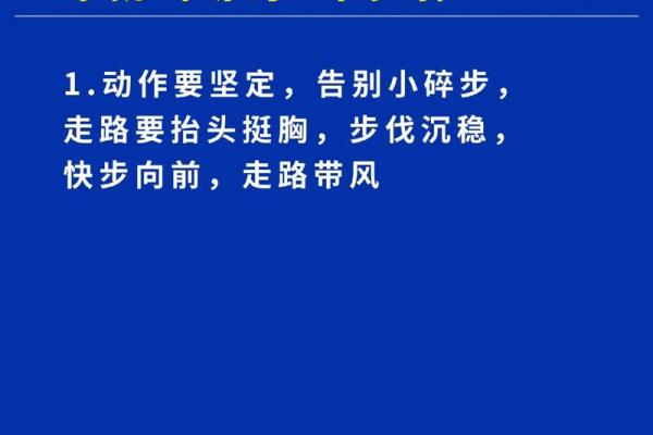 解读命运与气场：命弱泄气过重的深层含义与应对之道