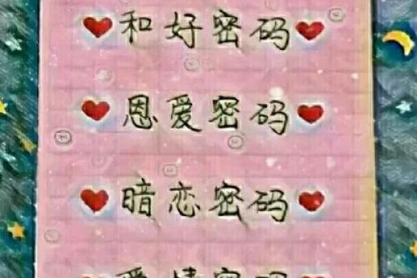 为何十五生日的女孩命硬？揭秘背后的命理密码！