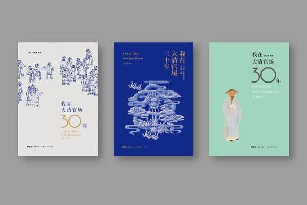 1998年出生的人：木命的象征与人生哲学