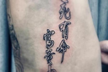 命天：如何理解这个古老而深刻的概念？
