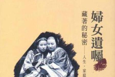 50岁属相与命运的深刻解析：揭开人生的秘密面纱