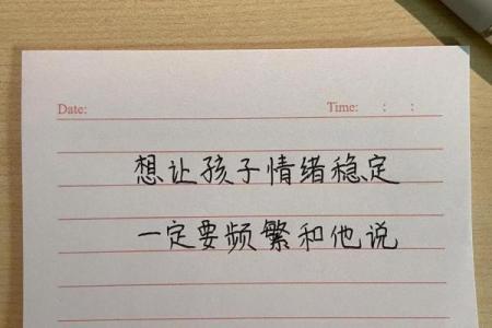 孩子性格与父母脾气的微妙关系，探讨教育的根源与技巧