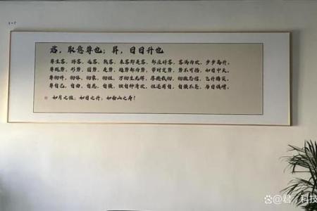 探秘女命：为何硬嫁三次的命格背后隐藏着怎样的故事？