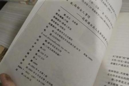 女命父亲早逝：命运的暗影与女性人生的启示