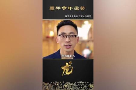 解密1964年出生的属龙人的命运与特质，发掘内心潜能如何改变人生！