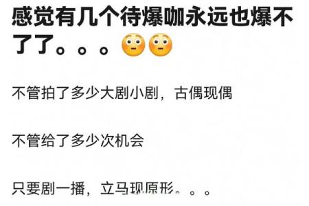 天火命的命名之道：元素与谐音的完美结合