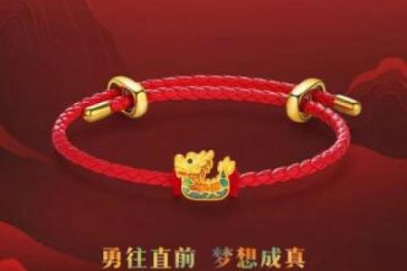 1971年女命，适合佩戴的生肖饰品揭秘！