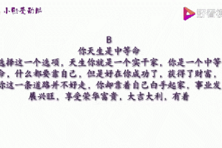 天生销售命：如何激发你的销售潜力