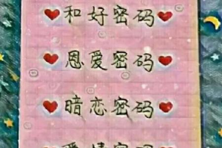 为何十五生日的女孩命硬？揭秘背后的命理密码！
