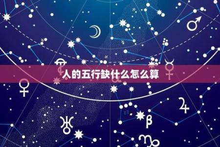 猴年金命者的命理解析与生活建议