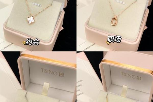 探索金命者适合佩戴的项链，增添魅力与吉祥气息！