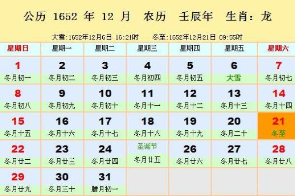 阳历6月18日出生的人命运解析：怎样掌握人生钥匙？