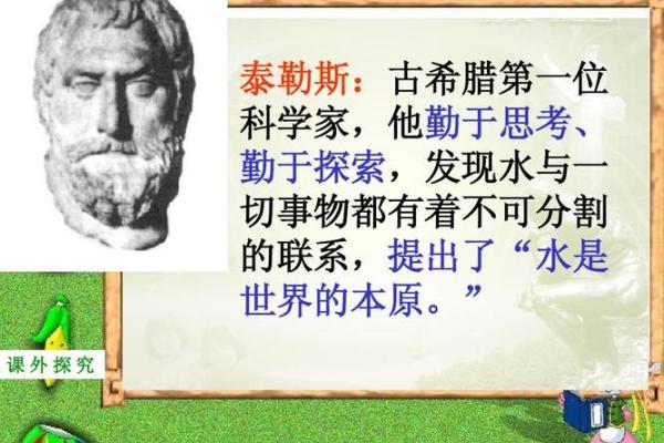 天秤路旁的土命缺什么？解密命理与人生的奥秘